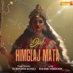 Jai Hinglaj Mata - Mahendra Kapoor Song Download